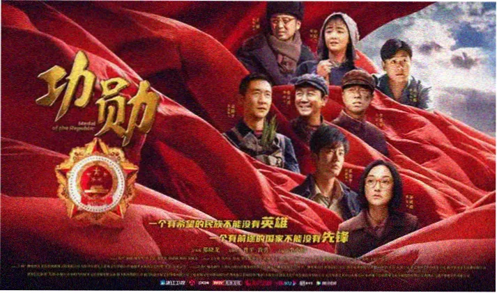 大地影院观影宣传图