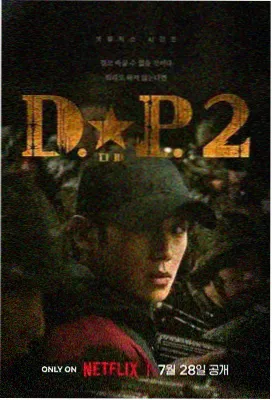 高清新片观看