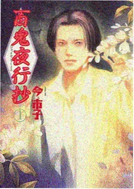 大地影院动漫观看